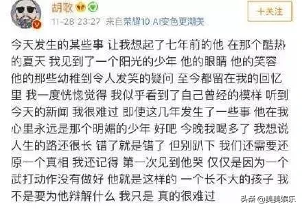 互怼界的战斗机林更新:和黑粉撕到凌晨五点,也是拼了