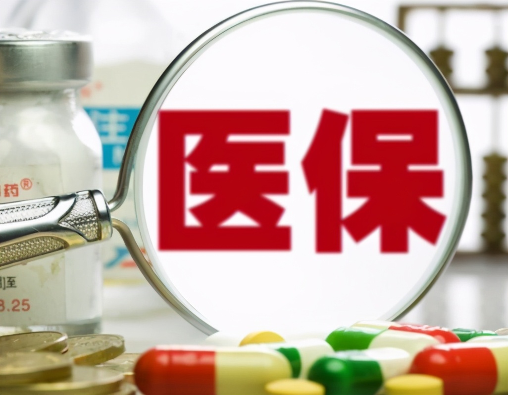 騙取醫保行為被明令禁止，超50萬就會判無期