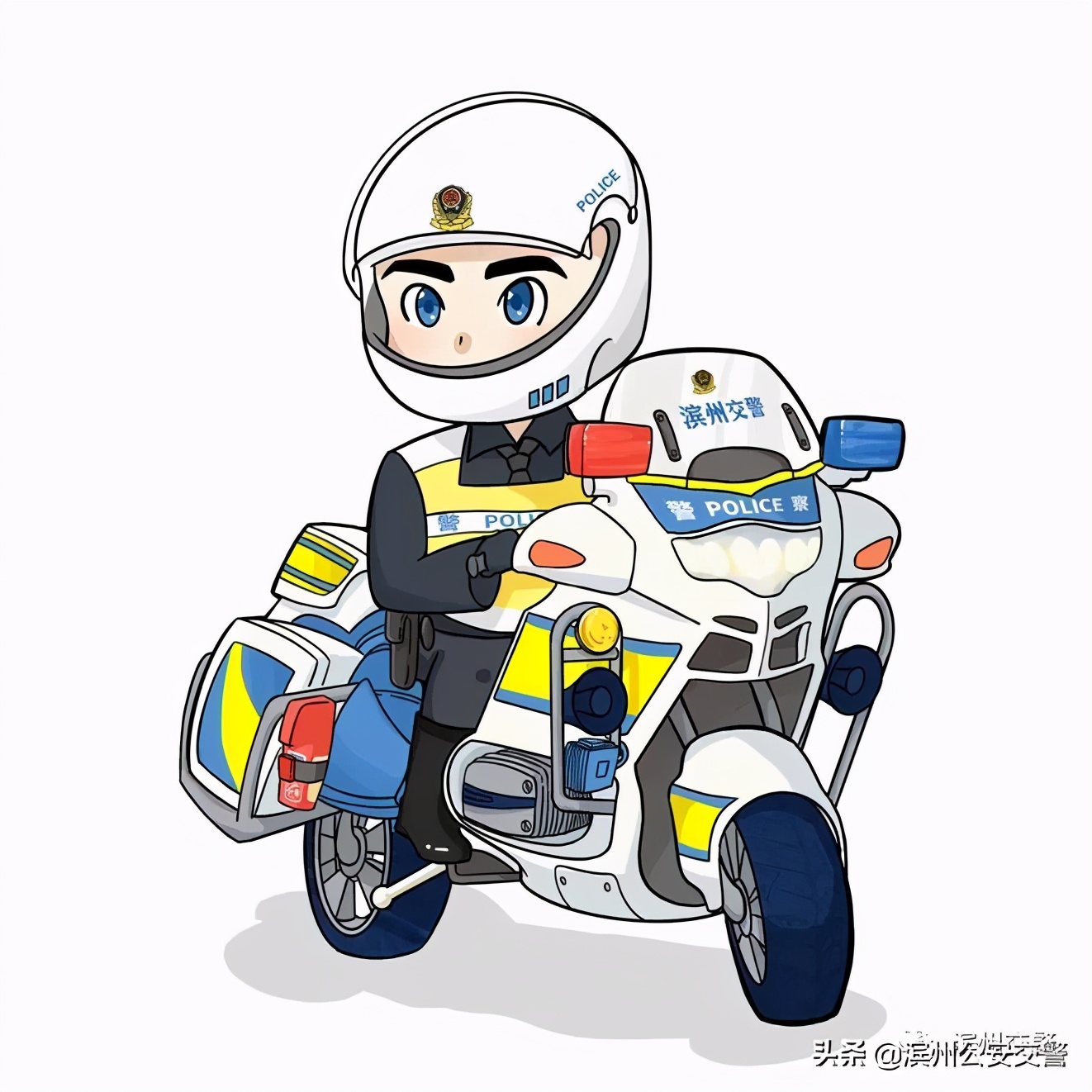 我们有卡通形象啦！滨州交警邀您来起名儿~还有新能源车使用权等你拿哟