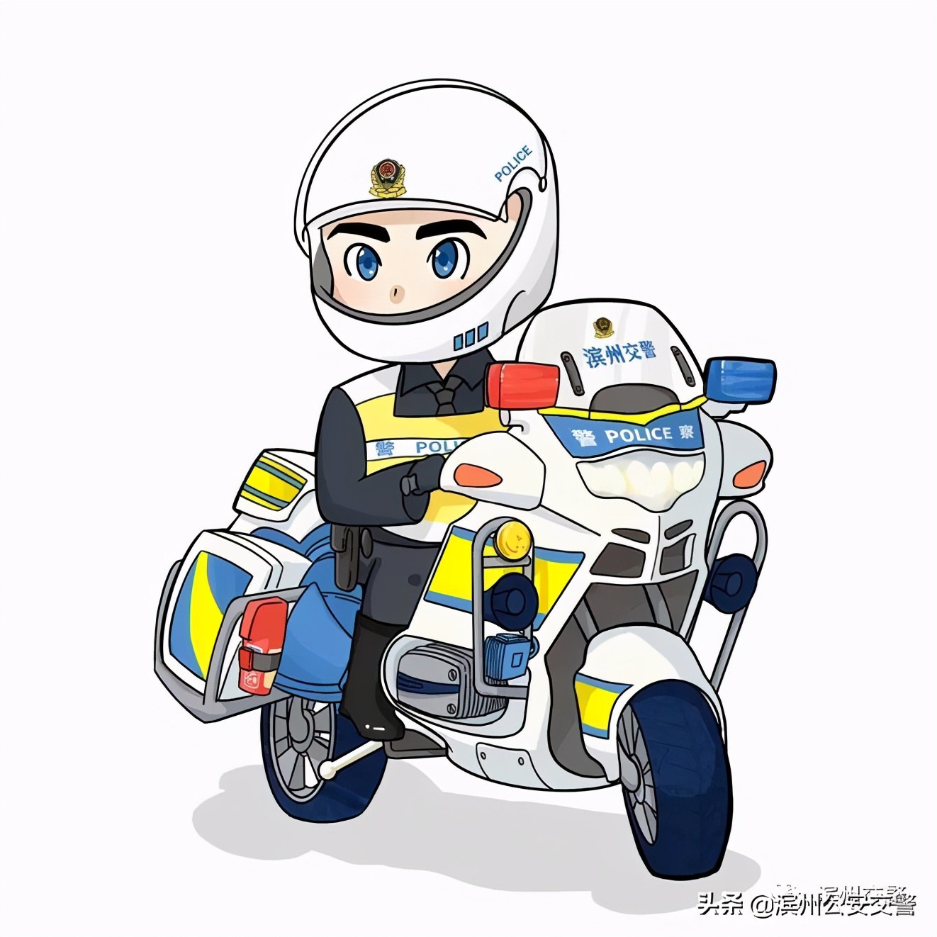 我们有卡通形象啦！滨州交警邀您来起名儿~还有新能源车使用权等你拿哟