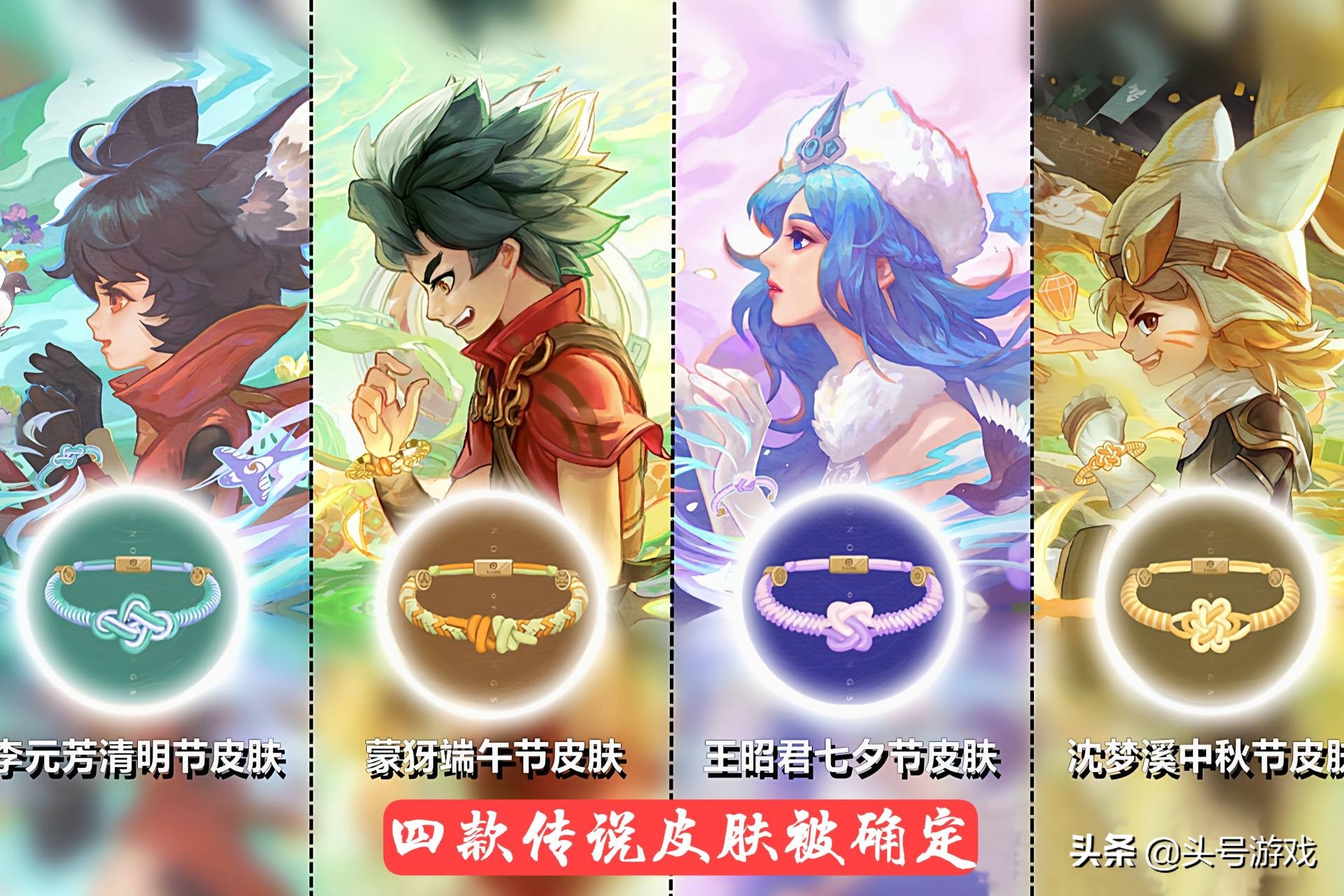 person honor: Tone of Li Yuanfang new skin upgrades, 4 fokelore are decided, equipment is good a crystal