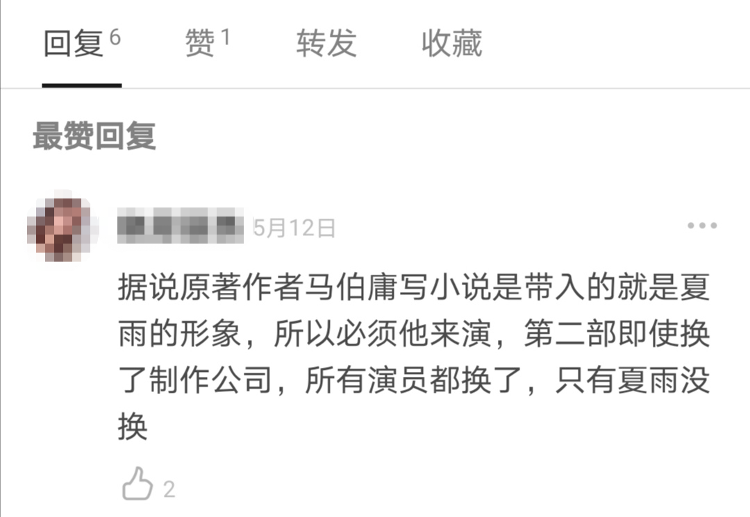 17岁就当影帝，如今老婆袁泉更出名，43岁的夏雨