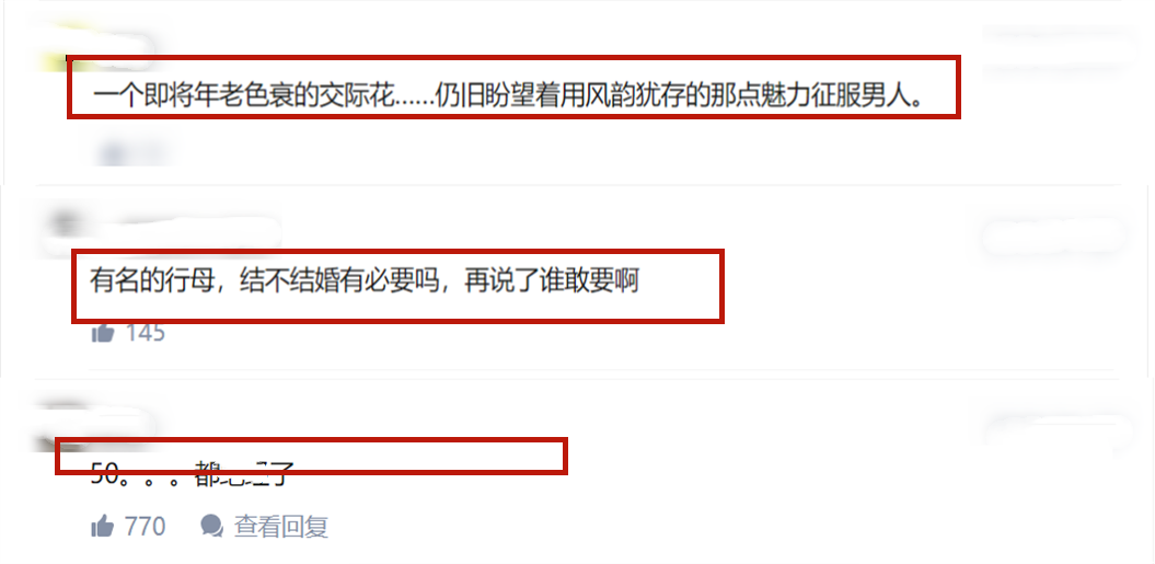 51岁的许晴，像是活在自己世界里的公主，不管别人如何谩骂恶评