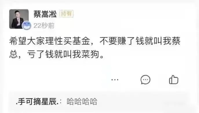 “跌妈不认”“爱坤”变“菜坤”…年轻人的基金绿了该怎么办？