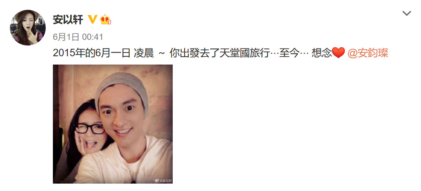 4对生死相隔的挚友让人落泪，杨丞琳不忘前男友