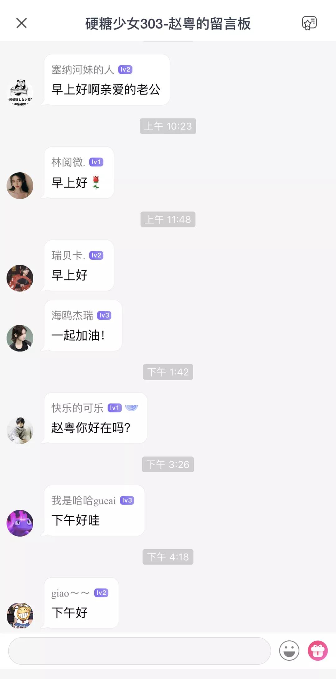 和郑爽一起消失的明星App“死”于微博