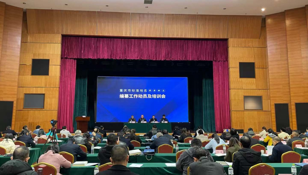 重庆地名和背后故事知多少？ 它来了！