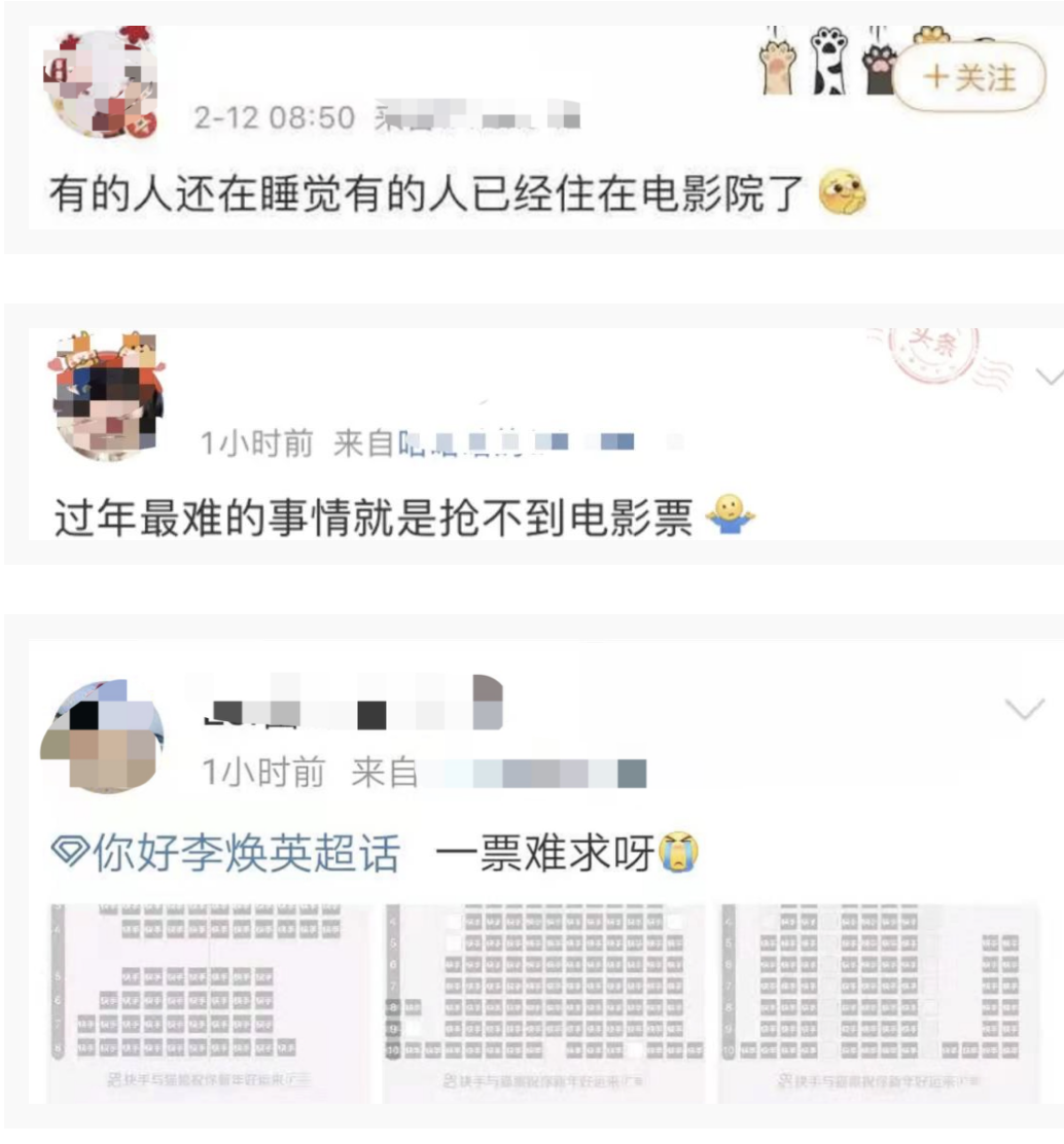 680元一张电影票？上海多家影院回应：3月或降至节前水平