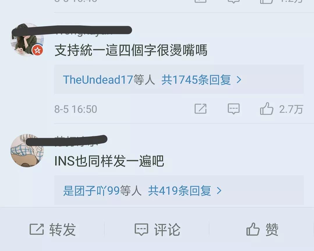 小S被解约后首次发声回应，网友不领情，讽刺她不要来大陆赚钱了