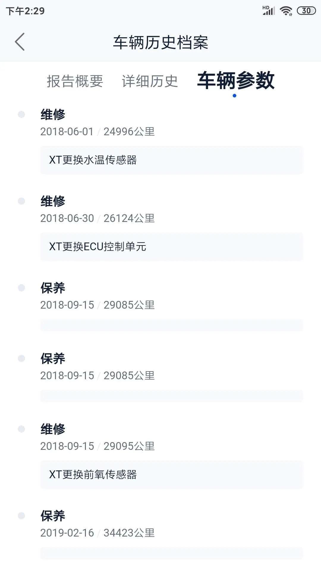 长安旗下这台国产紧凑型家轿，能否担得起“国产高尔夫”的称号？