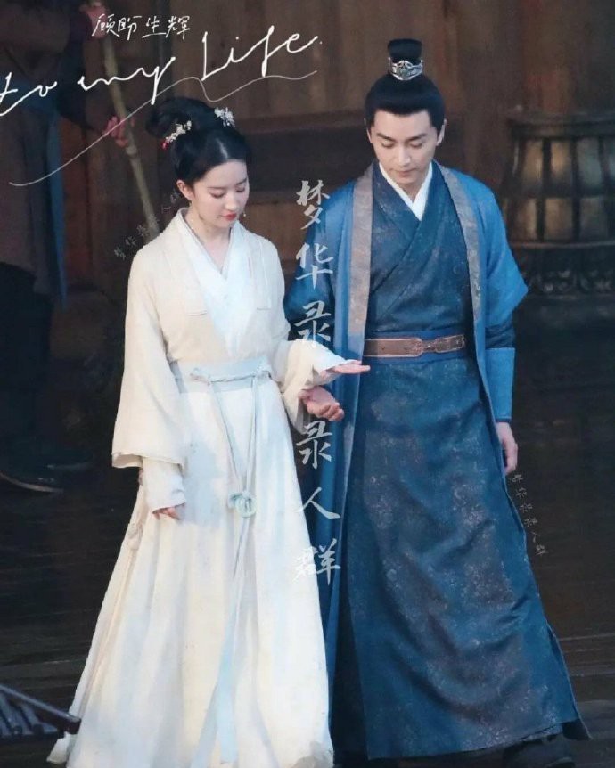 Liu Yifei old dawn pulls hand road to appear, will look