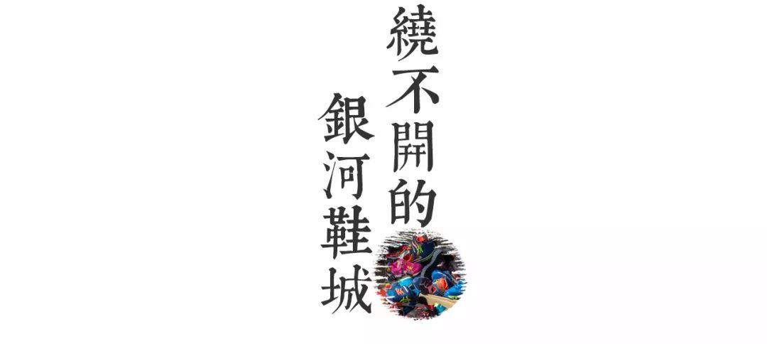 大兴路，下一个消失的武汉地标