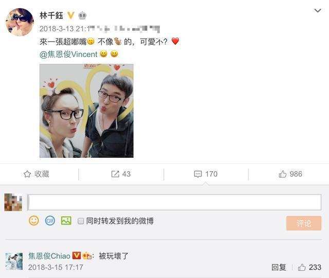 林千钰与焦恩俊离婚：冷战两年，只有配偶栏是对方名字