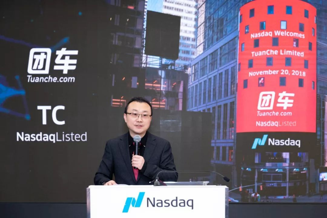 团车2021年第一季度业绩暴增：毛利率增至80%，股价未见起色