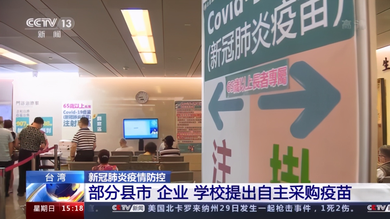 台灣新增355例確診病例，台北新北已做好提升防疫等級準備