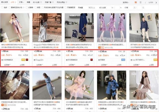 淘宝联盟是什么？淘宝客是什么？它们之间的关联
