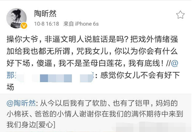 凭实力躲过被网暴的命运，刘学义用行动告诉我们什么叫做"憨"