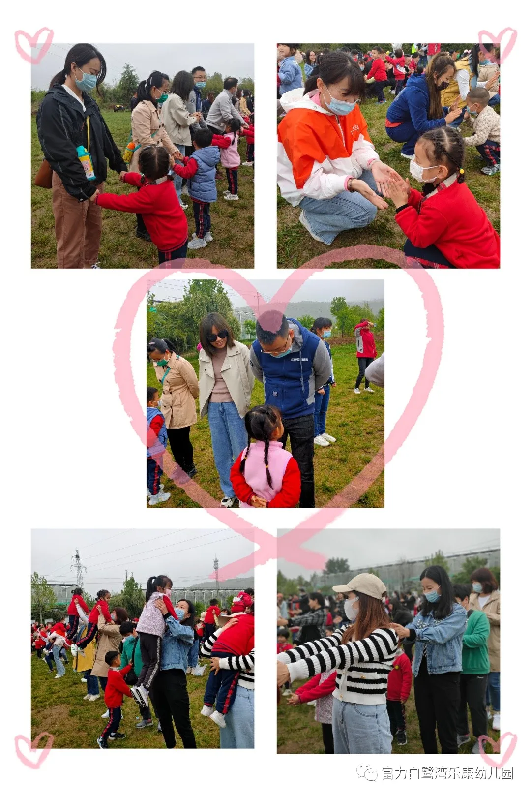 「活動回顧」:富力白鷺灣樂康幼兒園親子社會實踐活動走進新未來