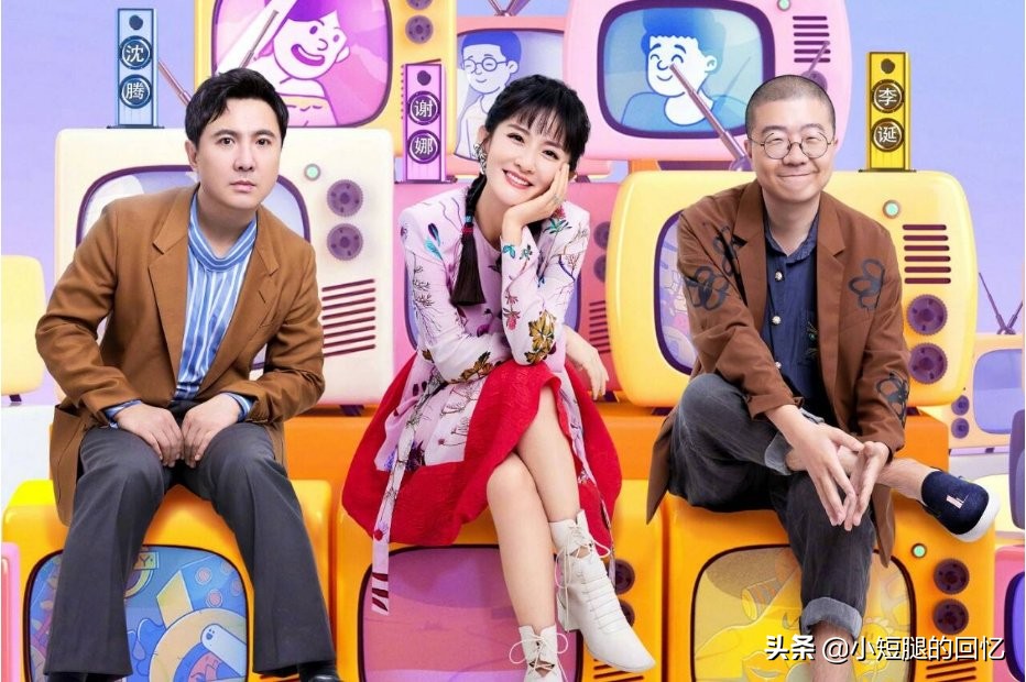 《笑起来真好看》评分暴跌至3.8，节目大咖云集，到底差在哪？