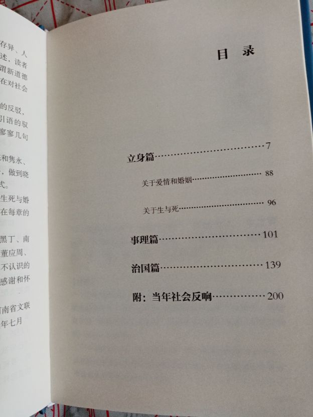 社会主义核心价值体系的有力推动者