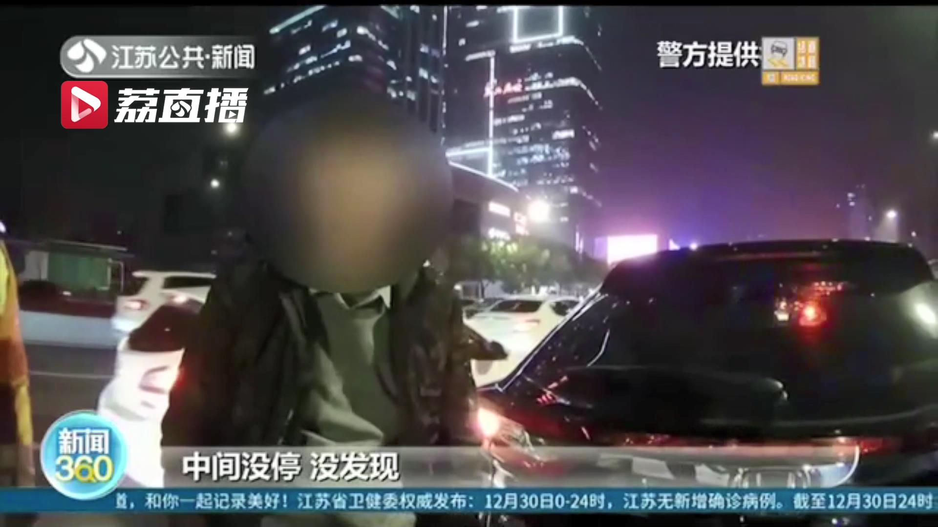 车牌上&ldquo;0&rdquo;被贴双面胶变&ldquo;Q&rdquo;驾驶前没检查外观，司机或被行政拘留