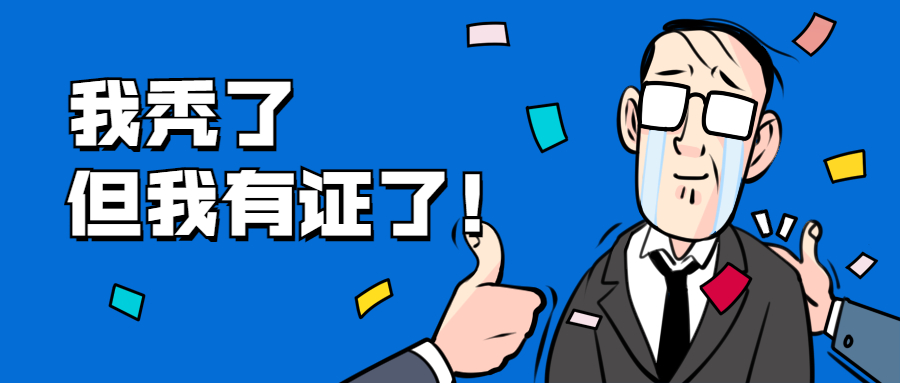 什么，当家长要“持证上岗”，如何过关？