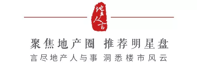 北外滩钻石地块争夺鏖战，那个以200万价差惜败的“湾区一哥”