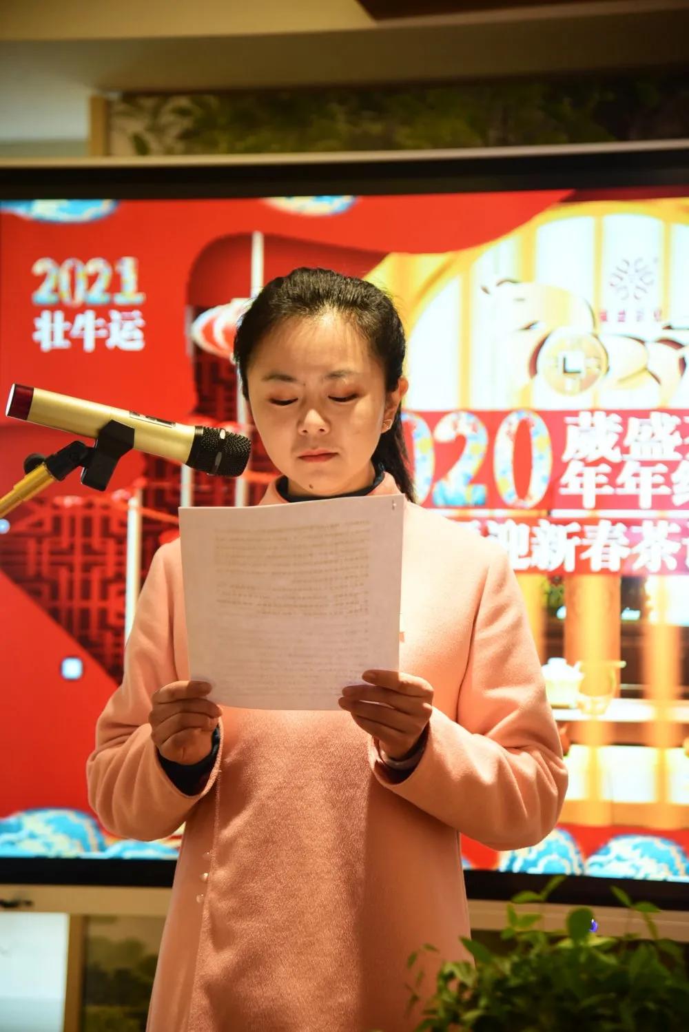 Flourishing contains seed of annual meeting ｜ " rat " not easy, "Ox " turn heaven and earth, 2021 our against the wind and row