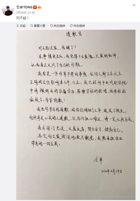 劣迹斑斑的10位明星，花样作死，没有一个值得同情