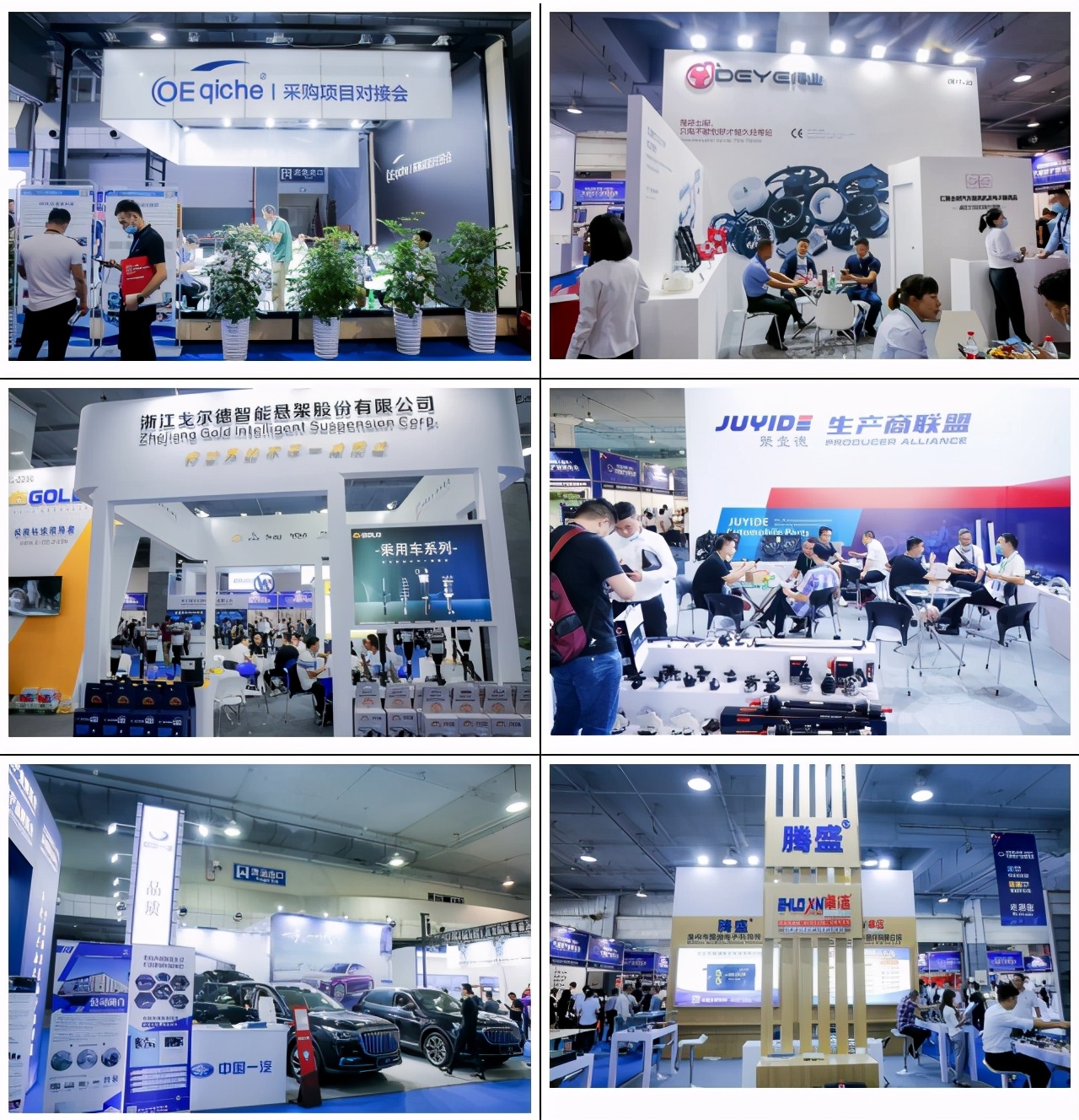 温州汽配展，紧博会盛大启幕！众多知名企业闪耀亮相