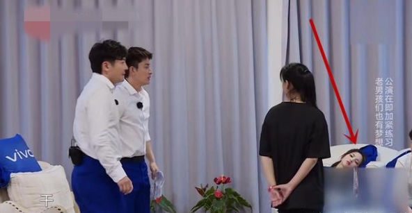 《极限挑战》，公然睡觉全程无互动，节目组反