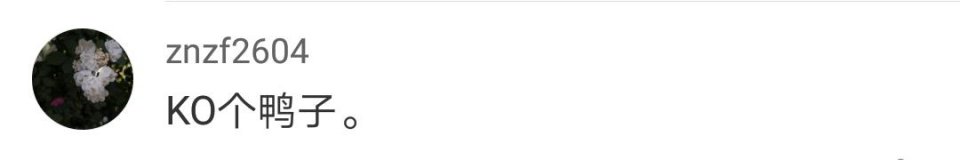 现代李小龙喊话范冰冰：李晨就是个窝囊废，他