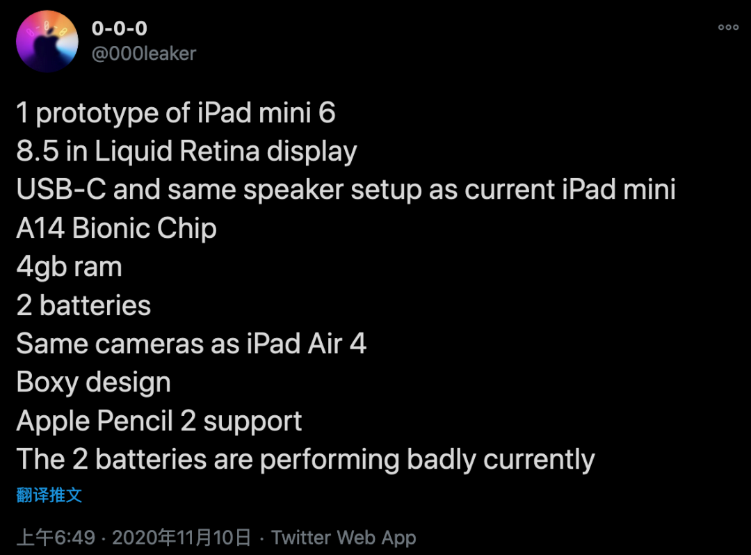 iPad mini6提前泄露；Redmi K40系列新机曝光