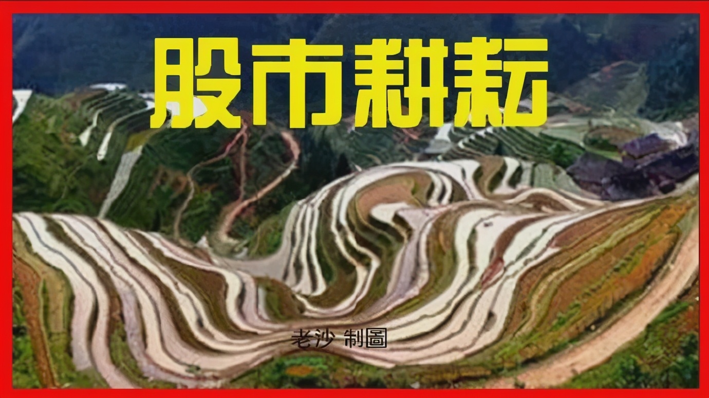 12.30股市早8点丨抱团瓦解=集体自杀
