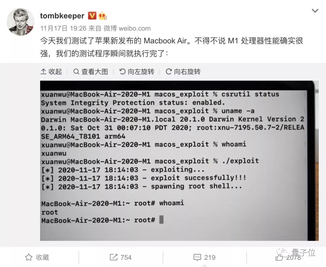 苹果新款MacBook，曝出系统安全漏洞：root权限秒获取