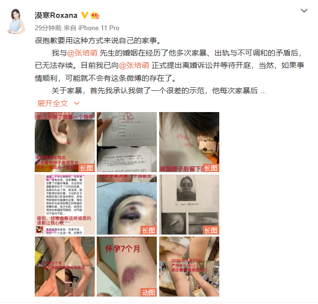 光辉平台