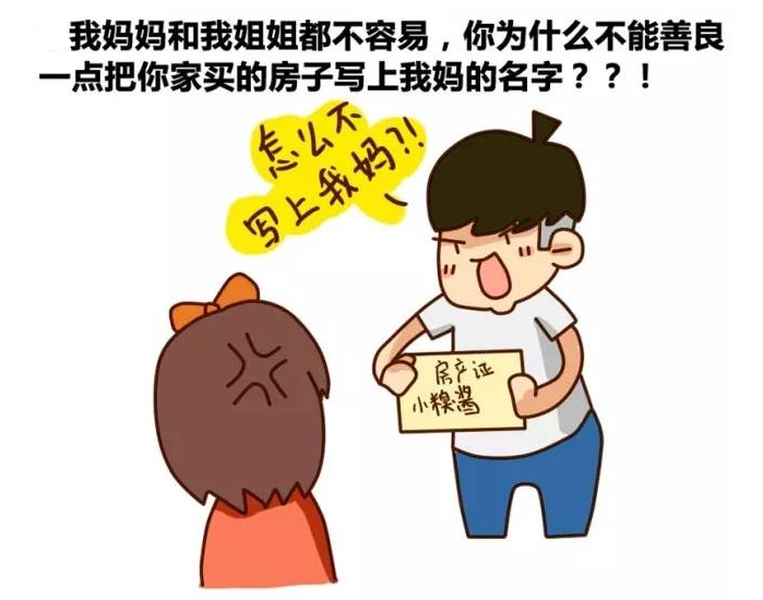 凤凰男是什么意思 凤凰男特征有哪些