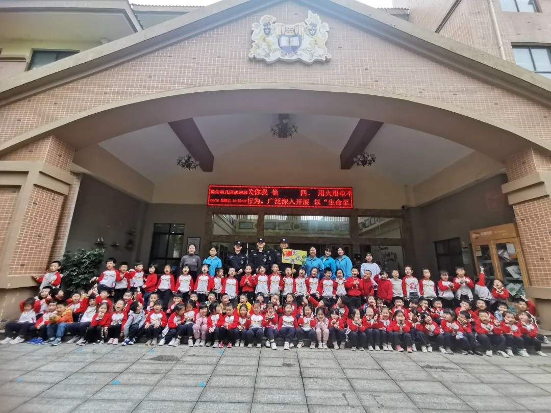 我为群众办实事|安全从娃娃抓起 湘潭高新公安进校园