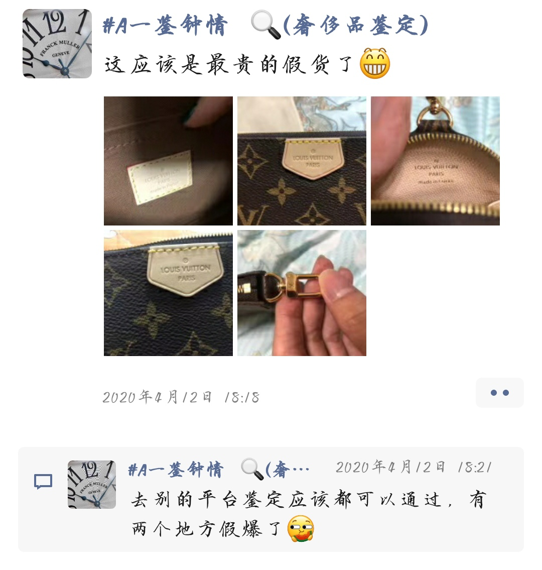 95后奢侈品鉴定师：我看过100万个包包，一半是假的