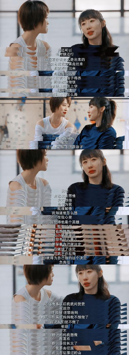 馮小剛終于接地氣了？《北轍南轅》被評“煙火氣”濃重，引人深思