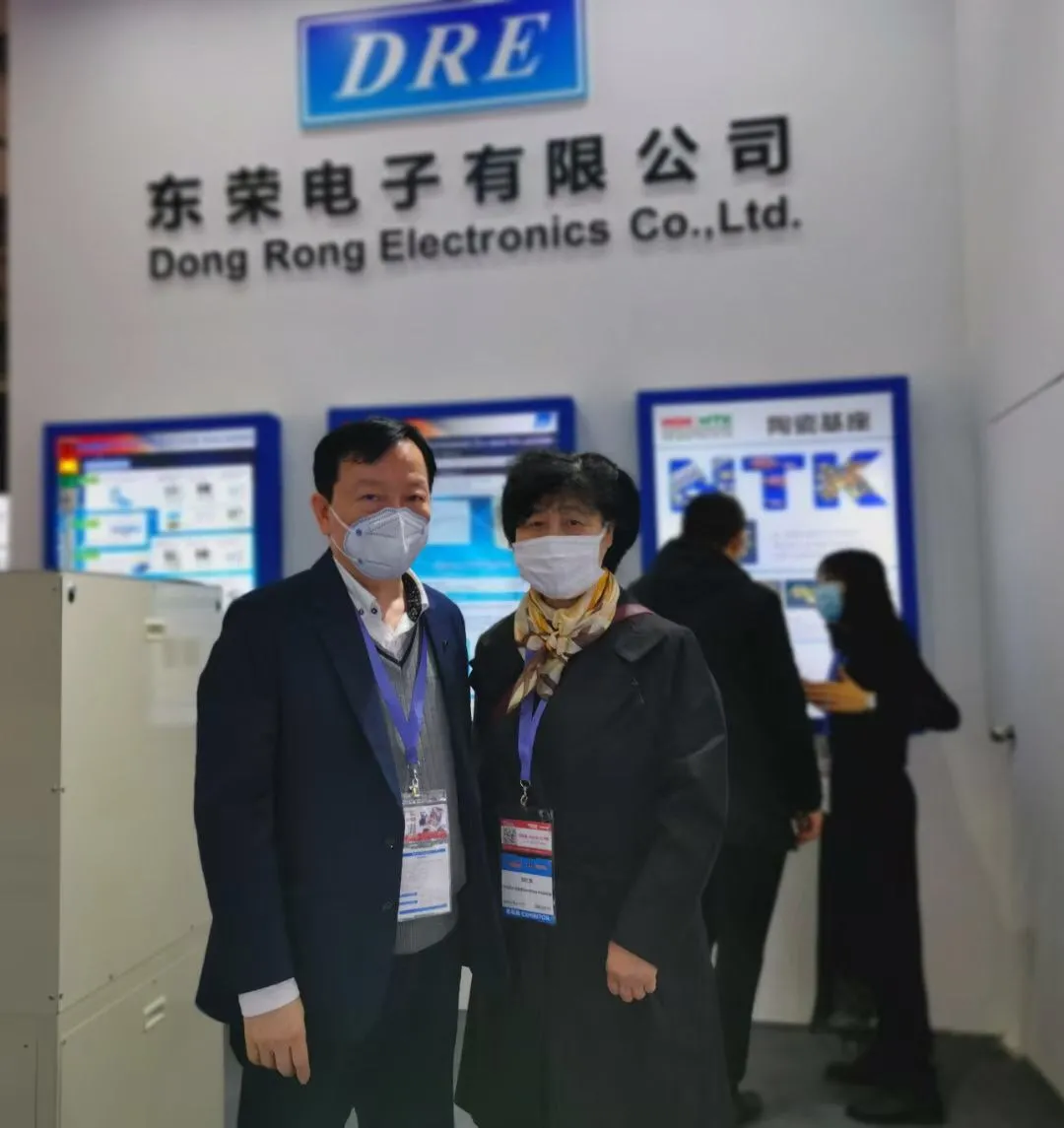 Ͽ˾SEMICON China 2021