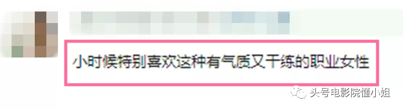 励志!tvb港剧女神改做教育,二婚老公破产,50岁读博士再拼事业