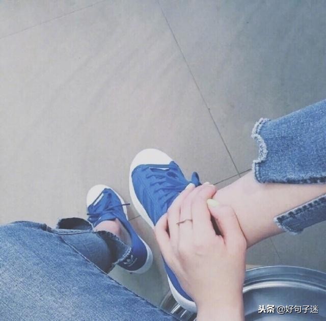 伤心的句子说说心情 我还是孤单一个人图片