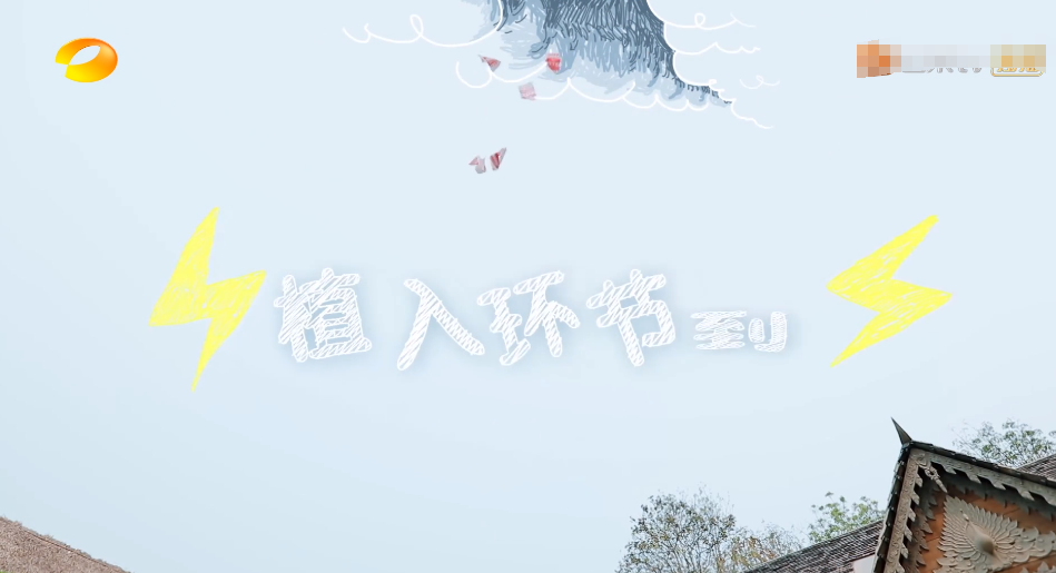 《向往》赚钱无下限！观众吐槽广告里插播综艺