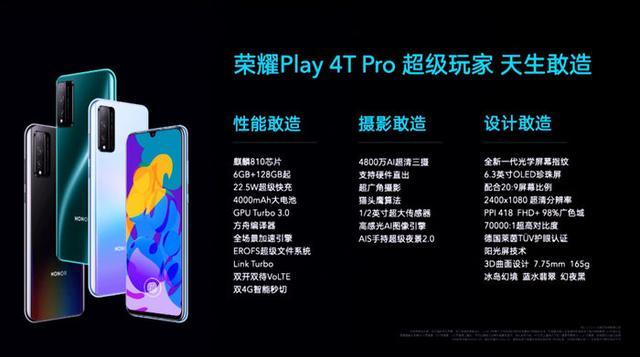 0—1499元手機性價比排名：榮耀9X第一，vivo Z5入選