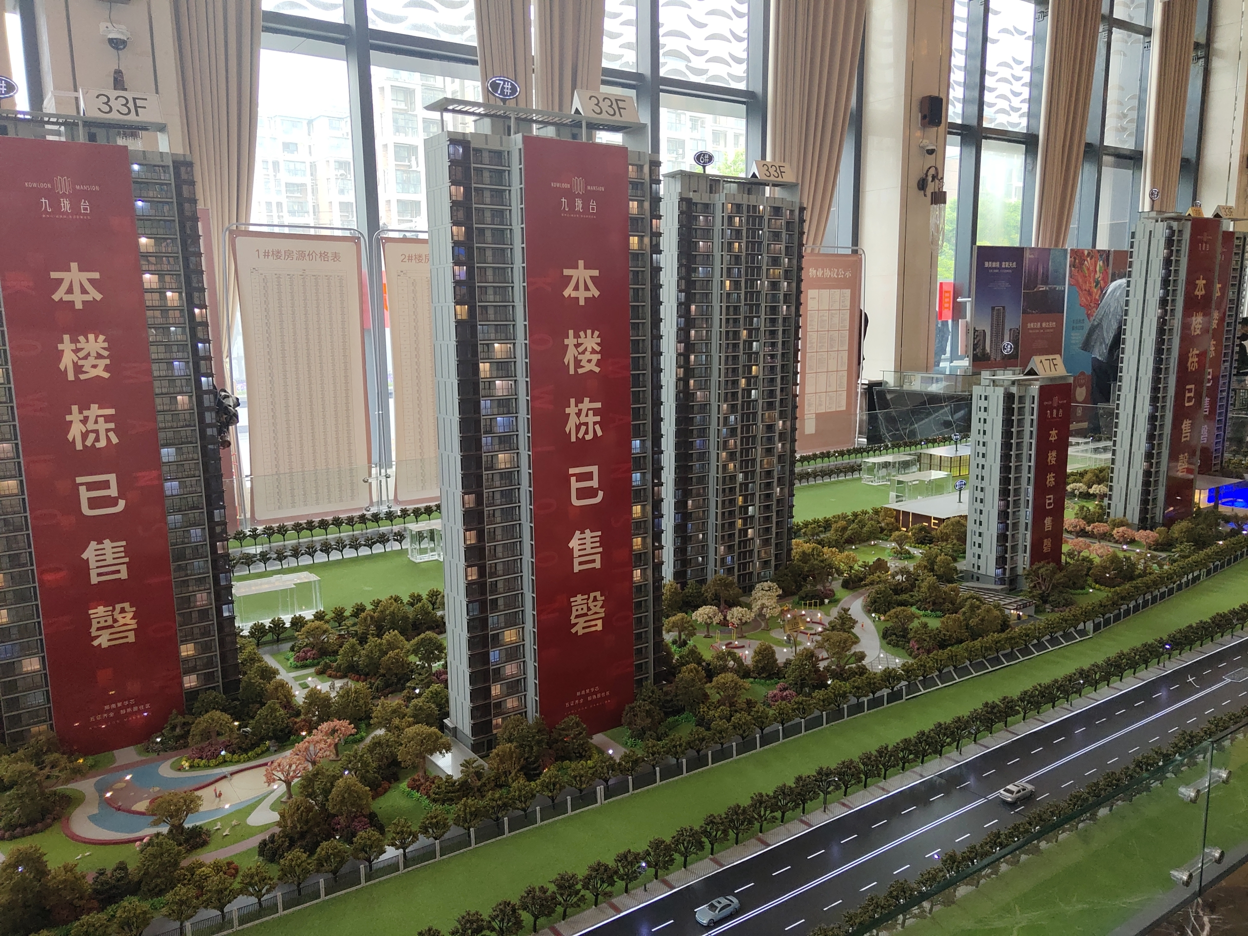 南龙湖又现“零首付”，这茬韭菜要连根拔了