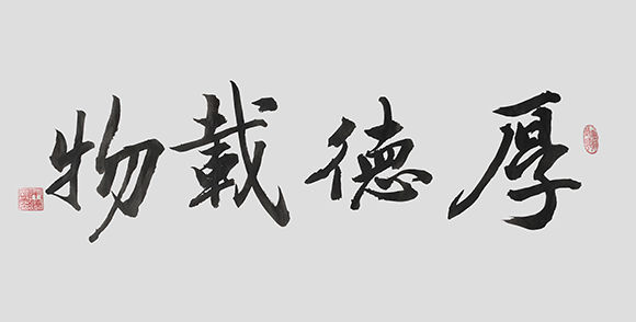 新时代艺术领军人物——朱晓明