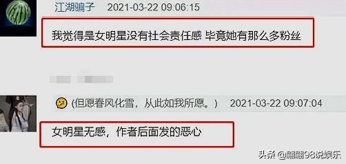 “漫画腰”作者或被封杀？其他作品也都是擦边球，部分已被下架