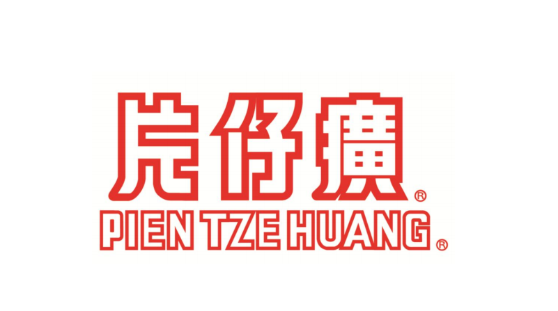 重估片仔癀估值，100倍市盈率并不贵，日化将会带来新的增长点