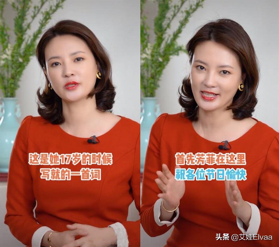 央视女主持刘芳菲女神节大突破，穿红裙，罕见大红唇美得让人心动